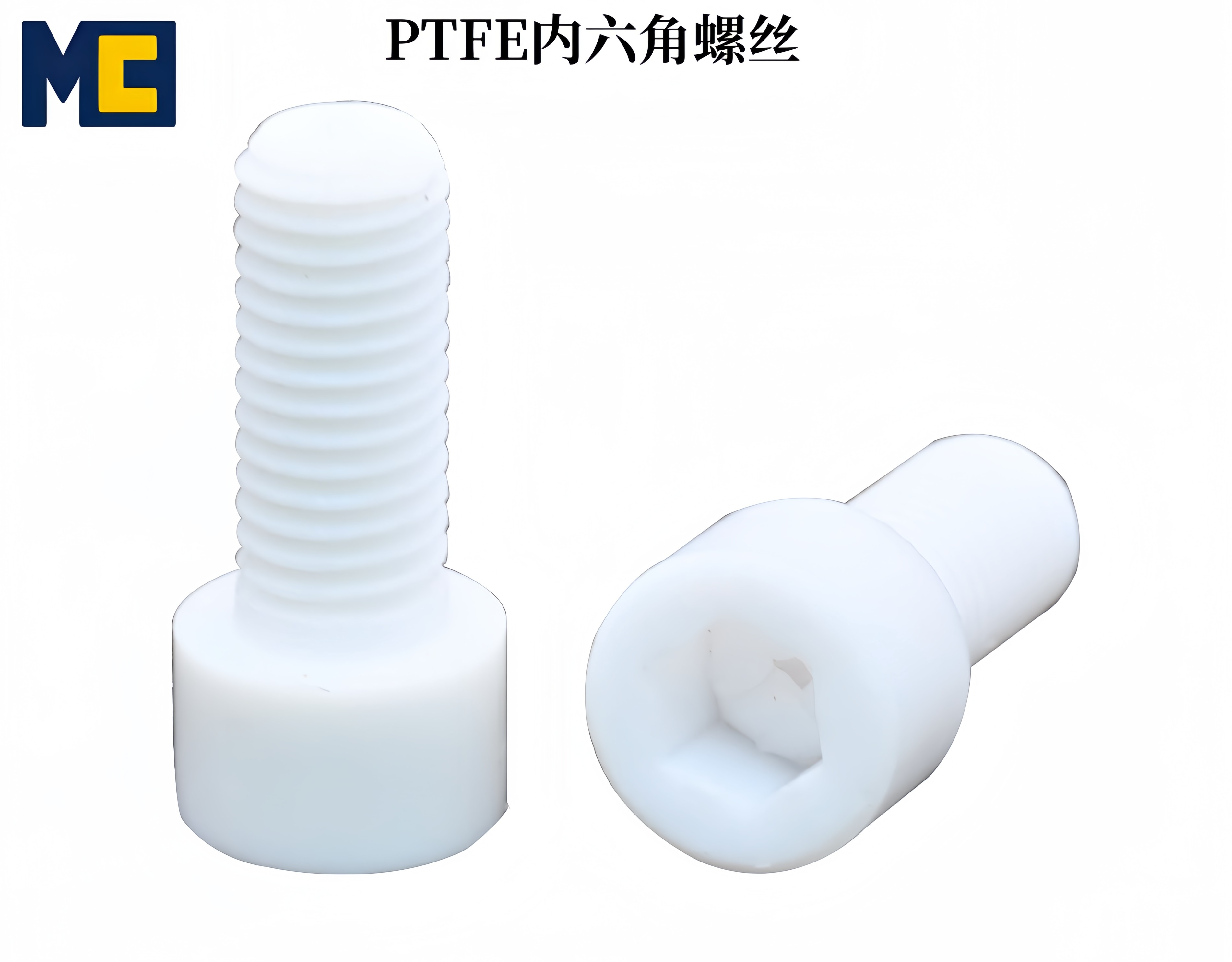 PTFE聚四氟乙烯螺丝