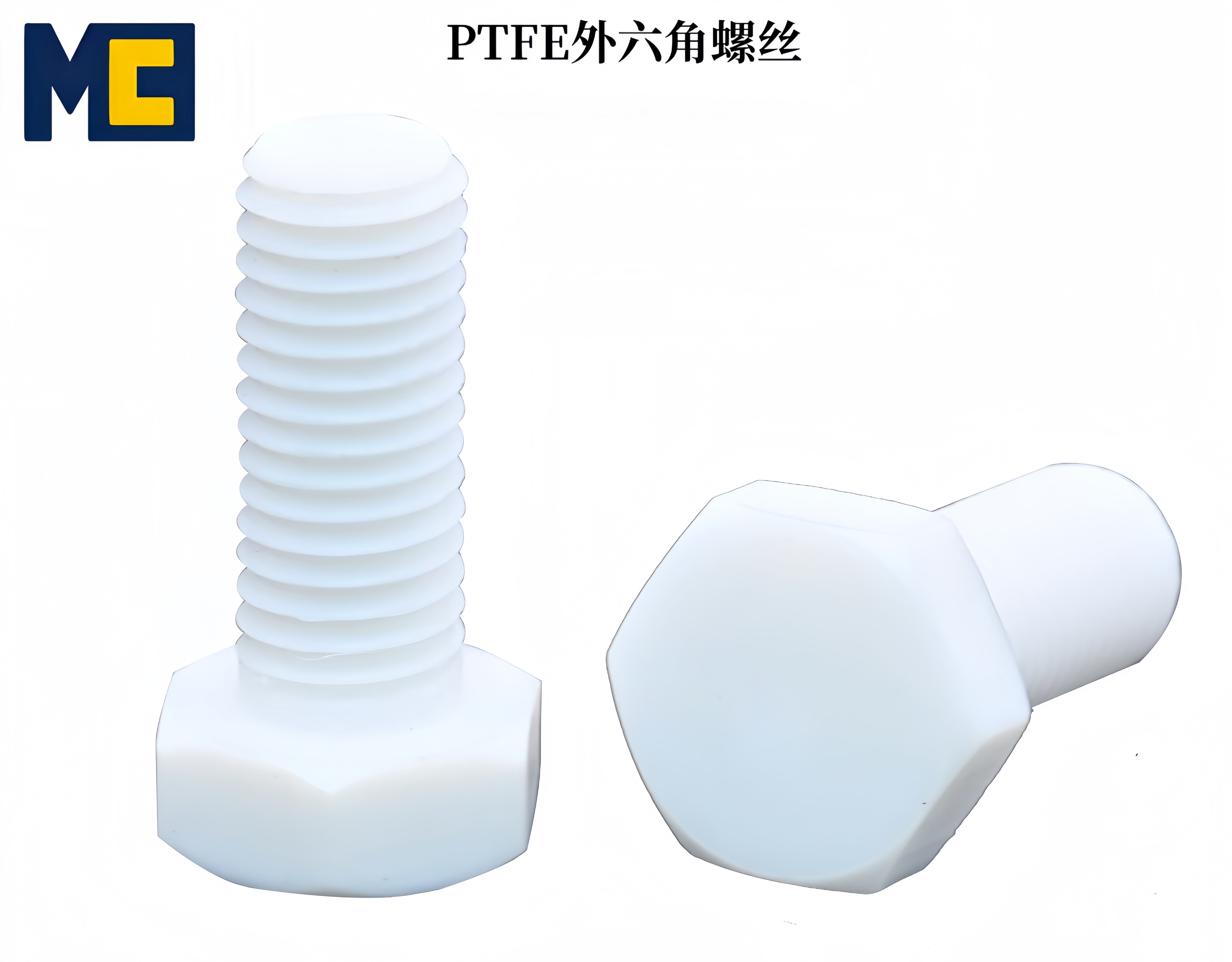 PTFE聚四氟乙烯螺丝