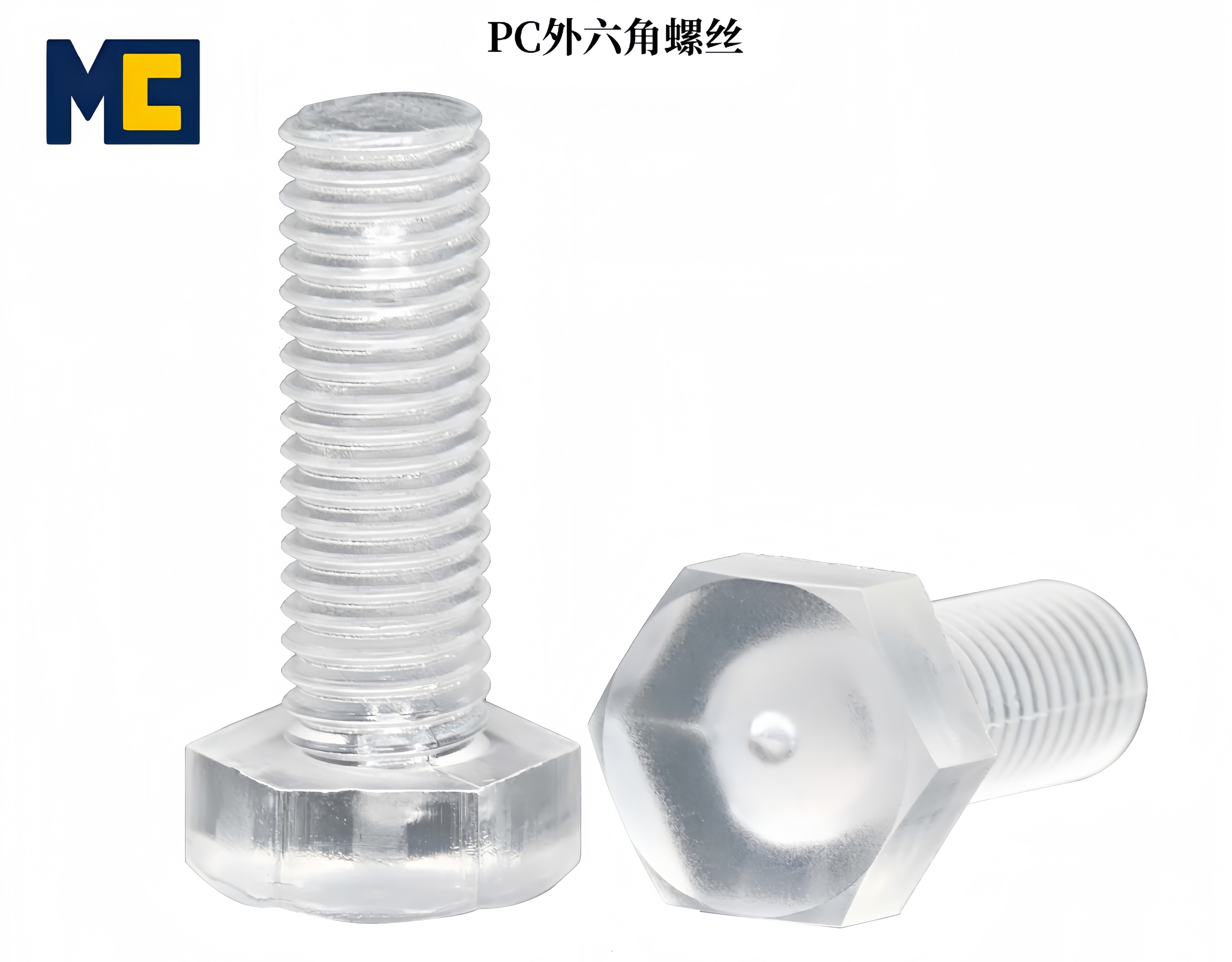 PC聚碳酸酯螺丝