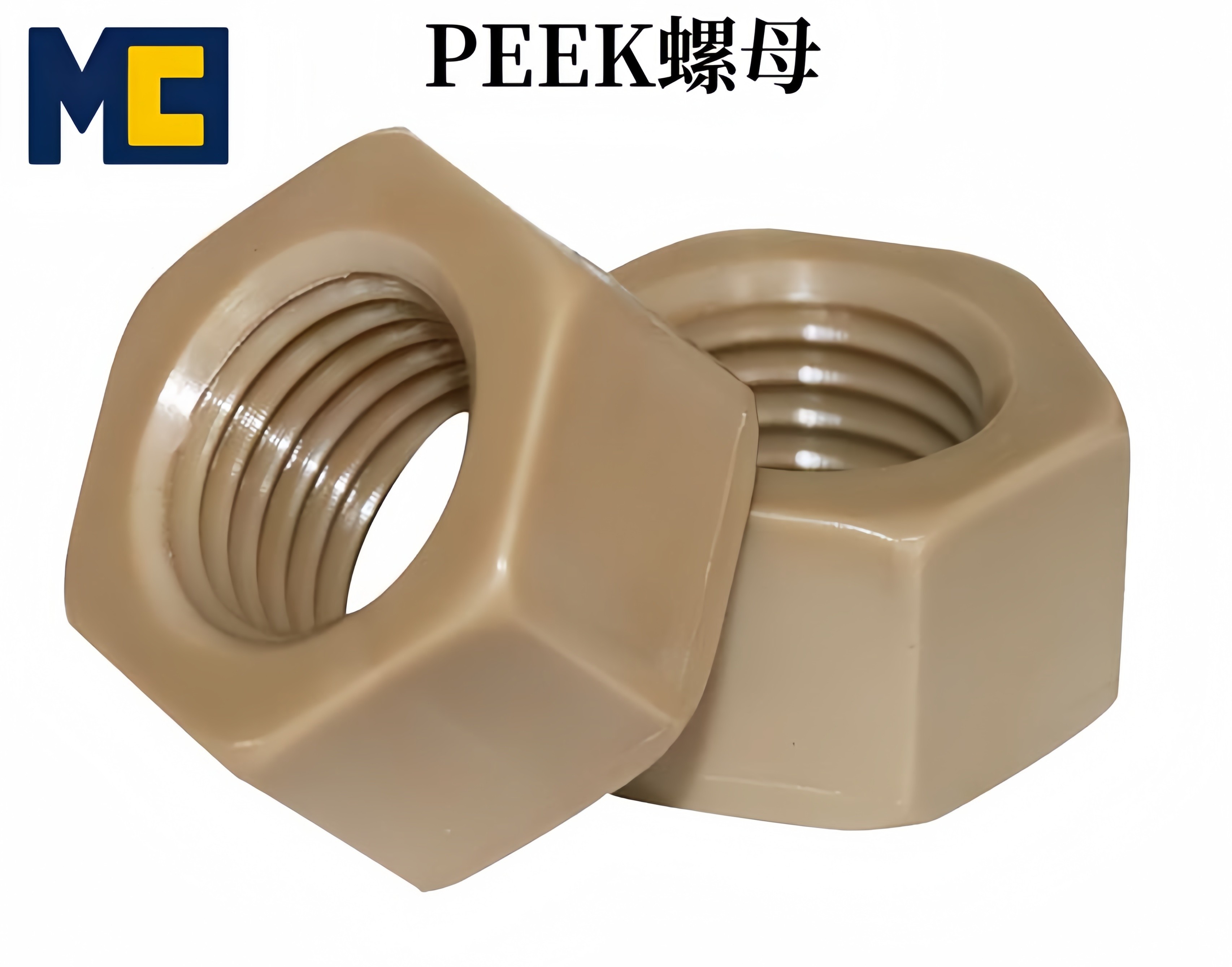 PEEK聚醚醚酮螺丝