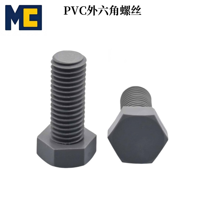PVC聚氯乙烯螺丝螺母